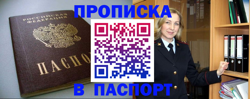 временная регистрация госуслуги в Кудрово